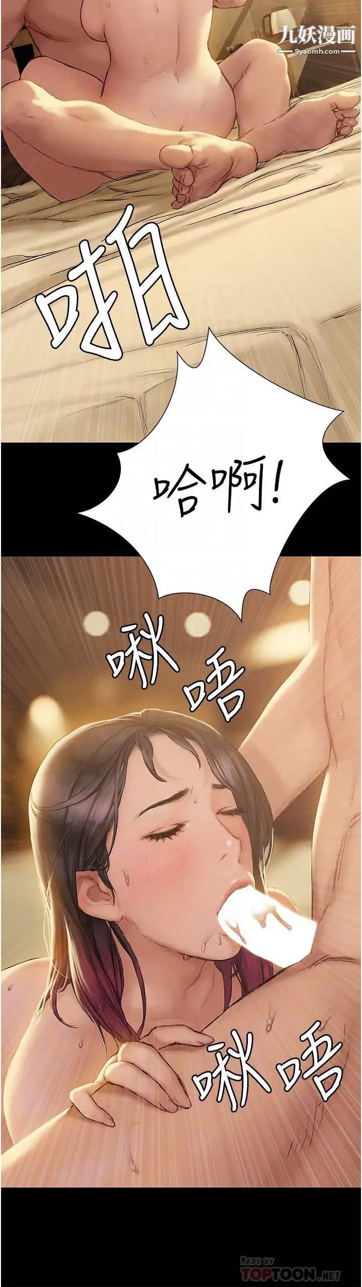 終結曖昧第10話-今晚我室友都不在