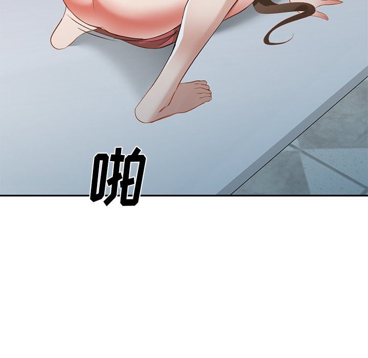 我的美女媳婦第25話