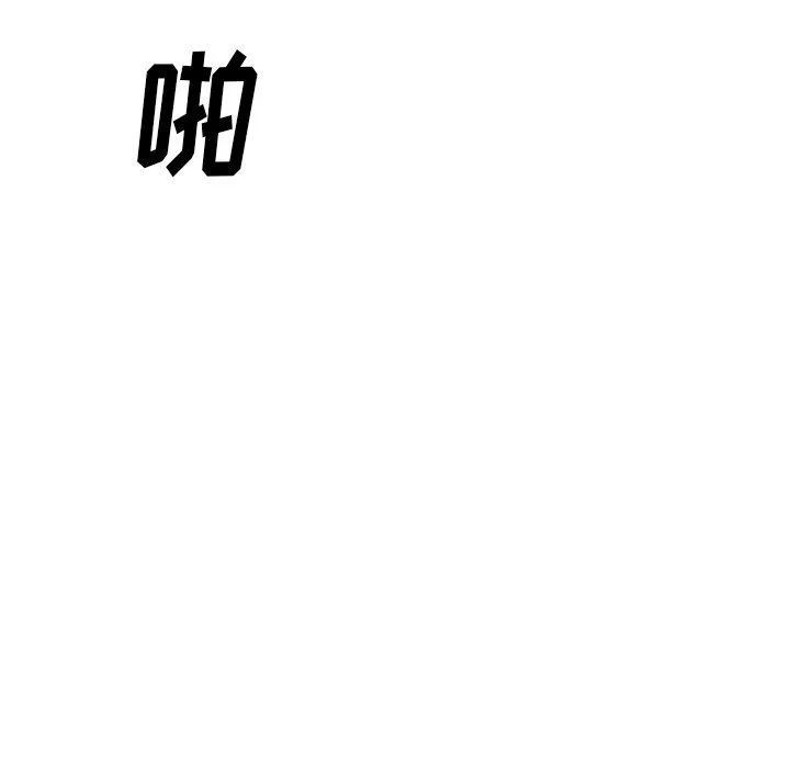 我的美女媳婦第25話