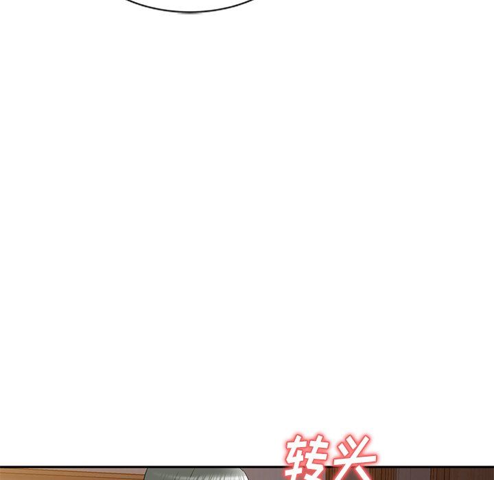 我的美女媳婦第25話