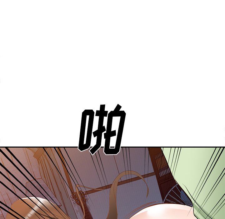 我的美女媳婦第25話