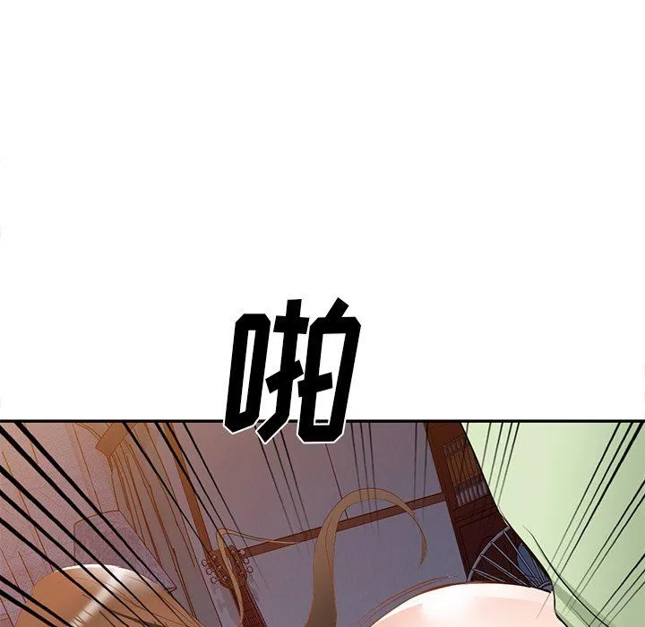 我的美女媳婦第25話