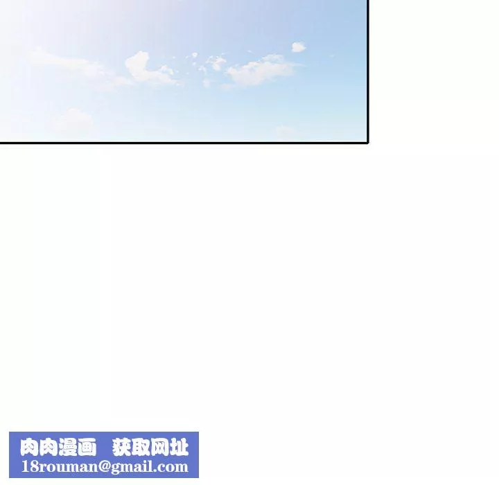我的美女媳婦第25話