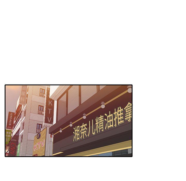 我的美女媳婦第25話