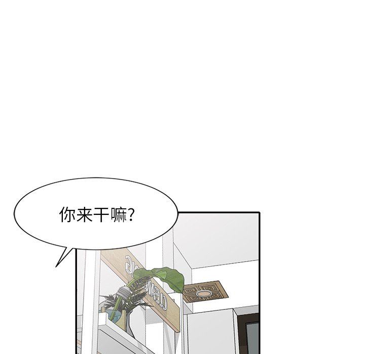 我的美女媳婦第25話