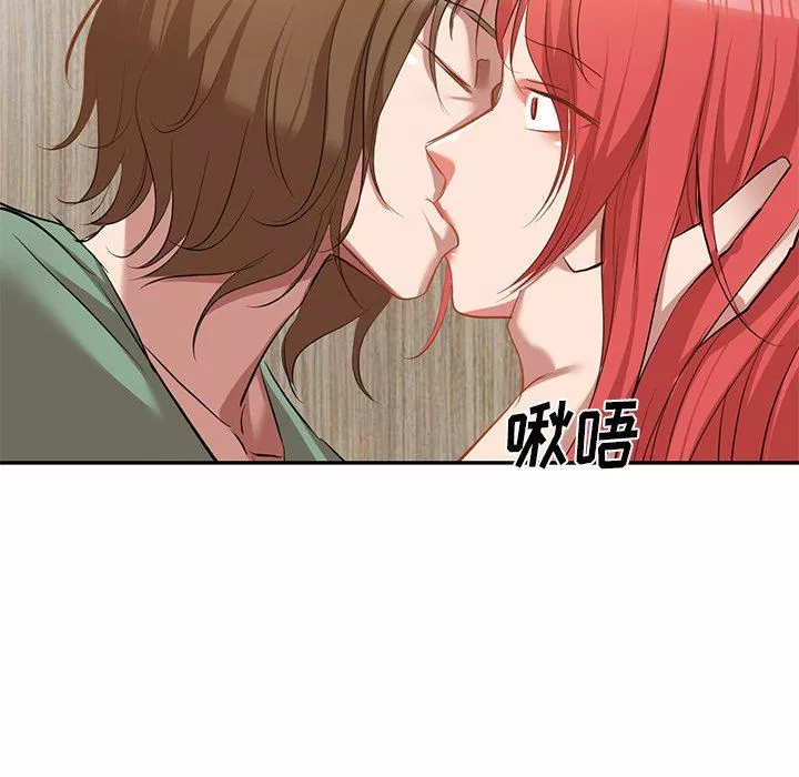 我的美女媳婦第26話