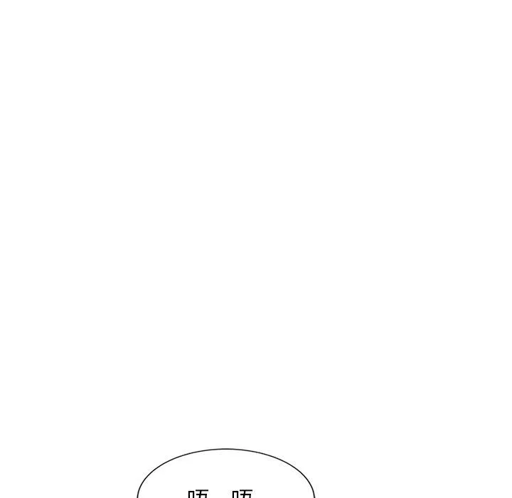 我的美女媳婦第26話