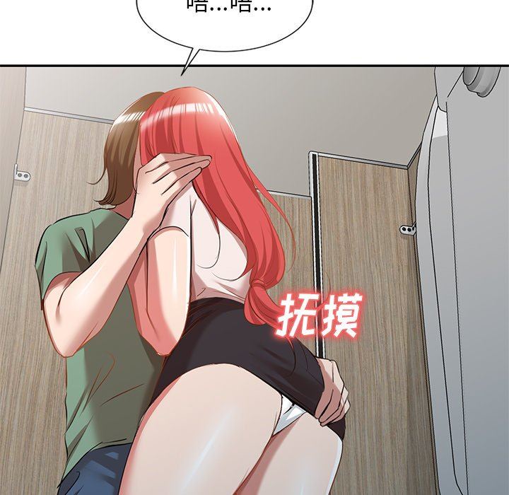 我的美女媳妇第26话