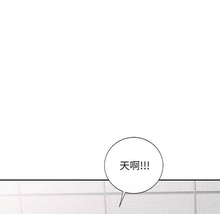我的美女媳婦第26話
