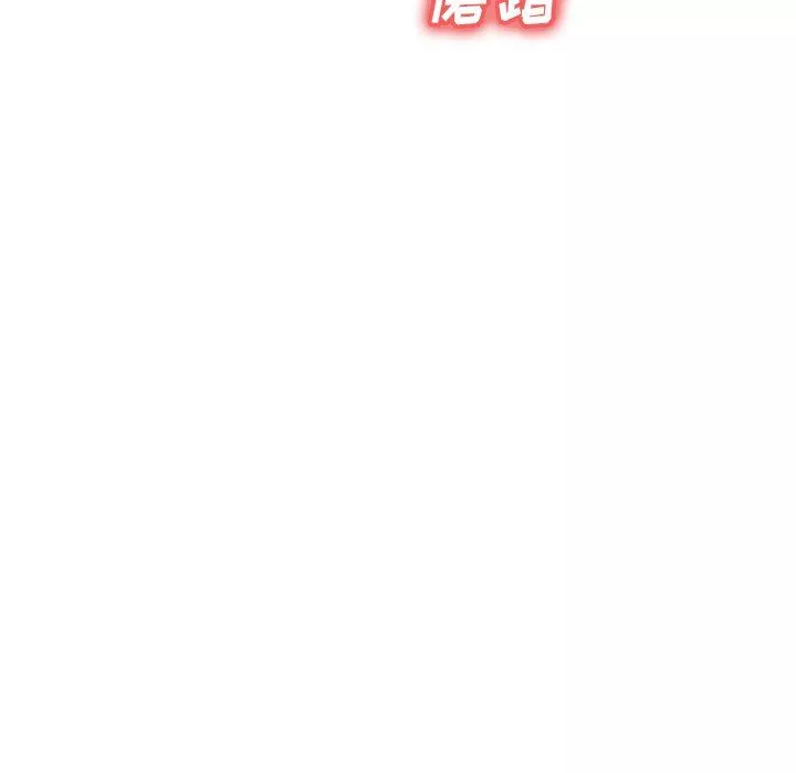 我的美女媳婦第26話