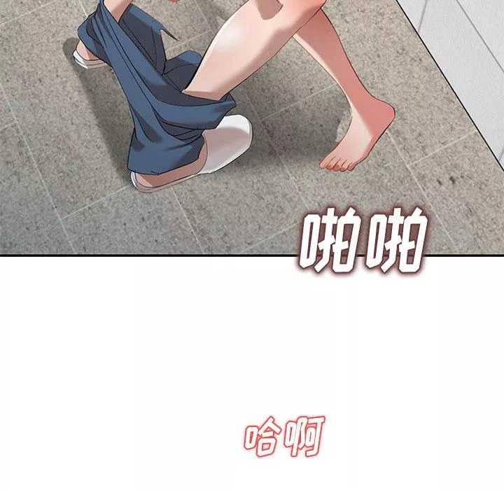 我的美女媳婦第26話