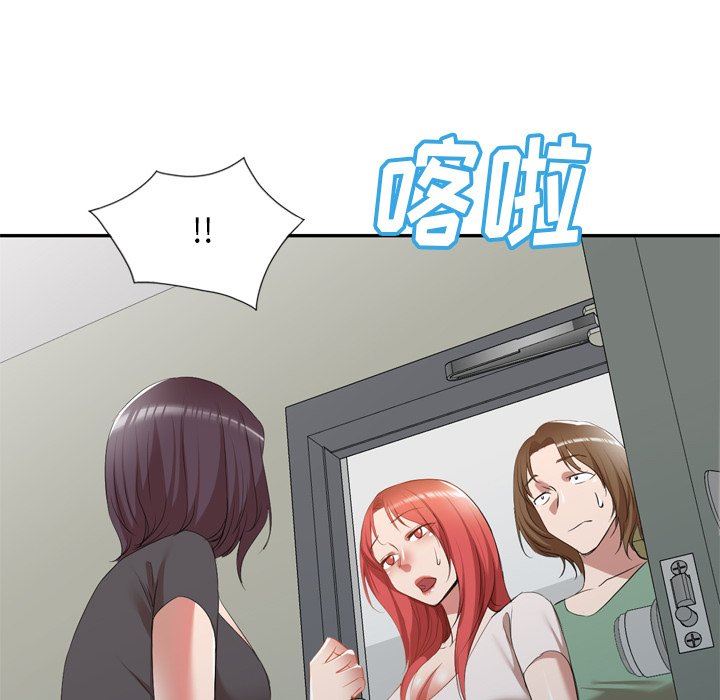我的美女媳婦第26話