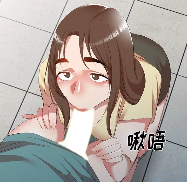 我的美女媳婦第27話