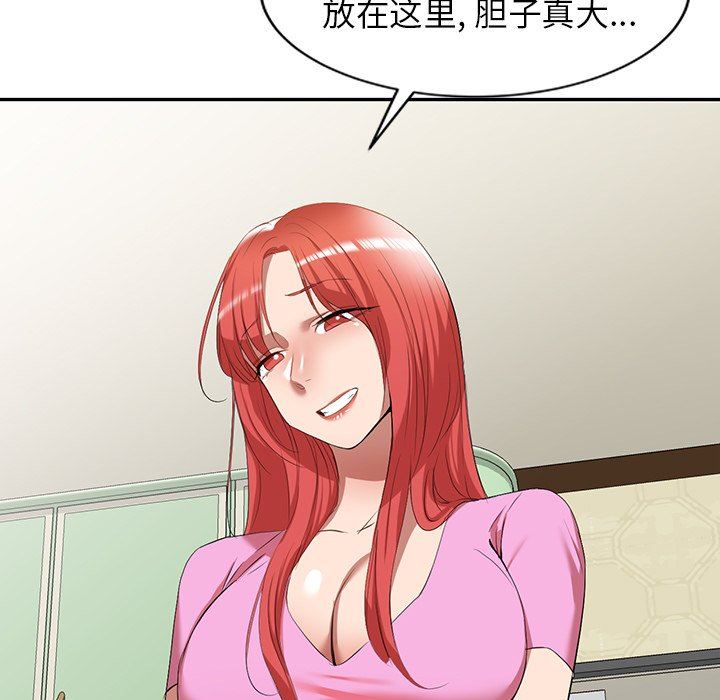 我的美女媳妇第27话