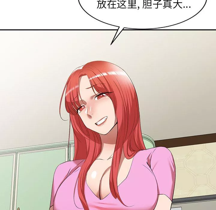 我的美女媳婦第27話