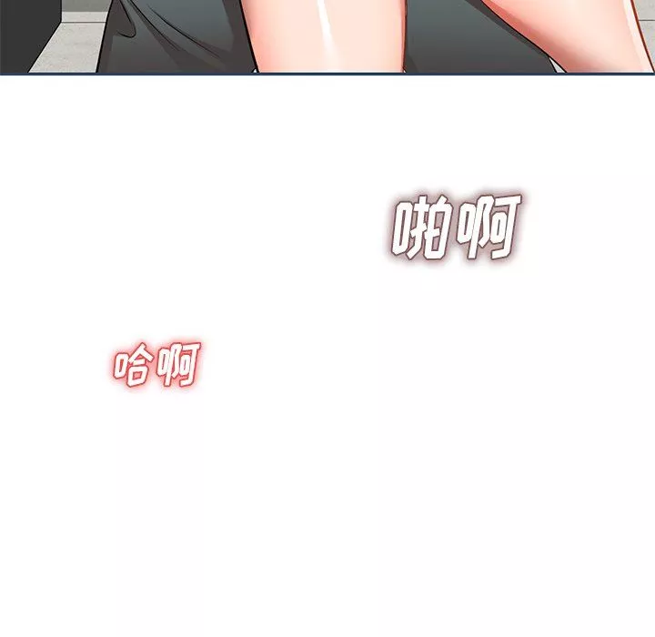 我的美女媳婦第27話