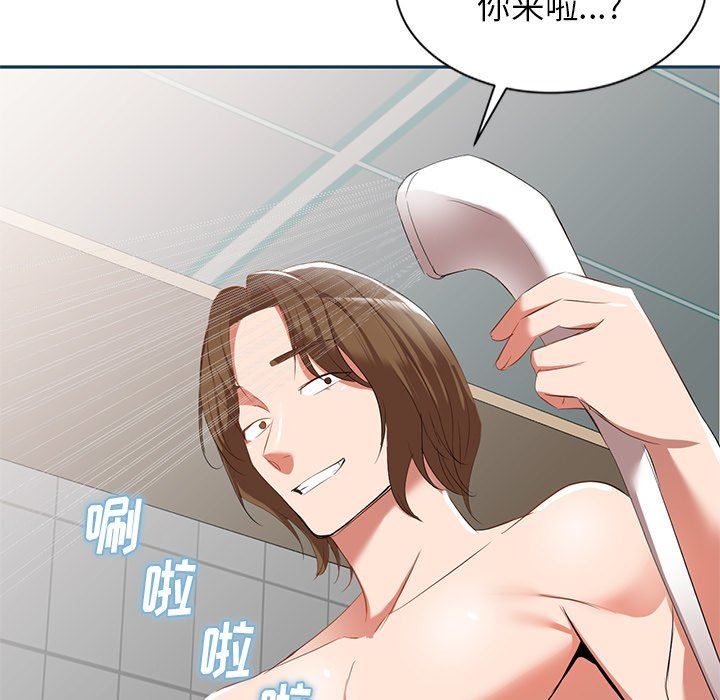 我的美女媳妇第27话
