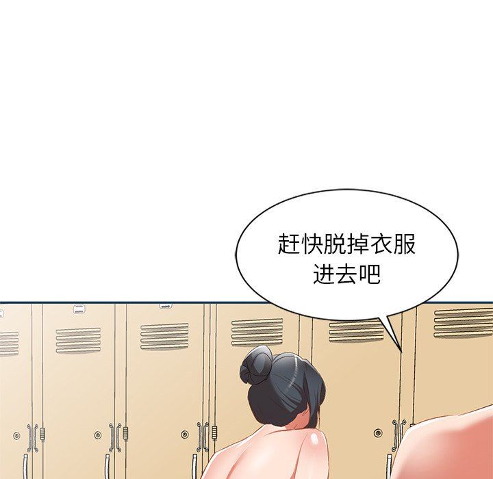我的美女媳妇第27话