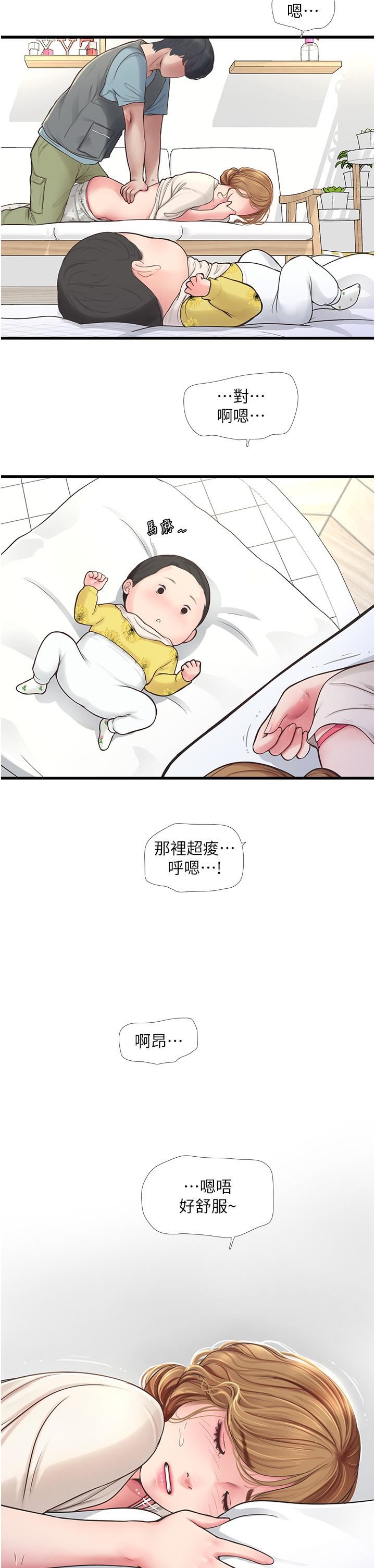 水电工日誌第2话-师傅的手真有巧劲