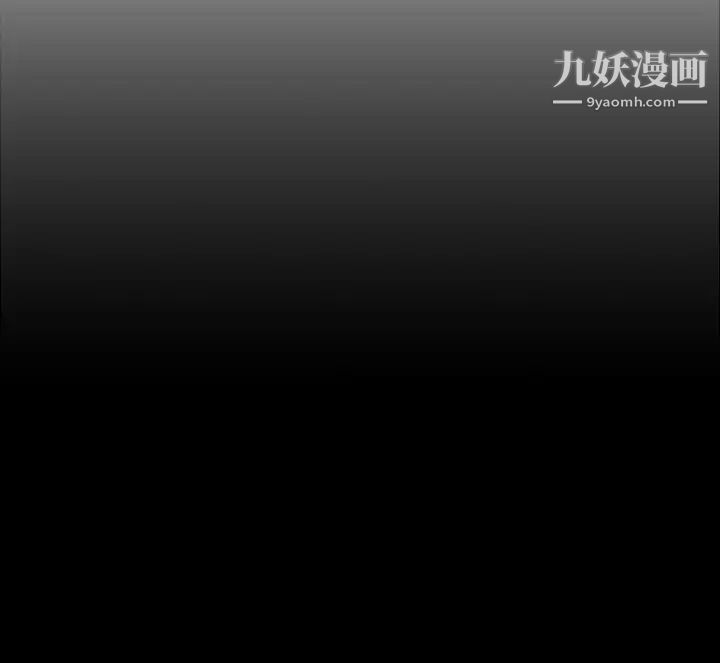終結曖昧第17話-妤安的初夜