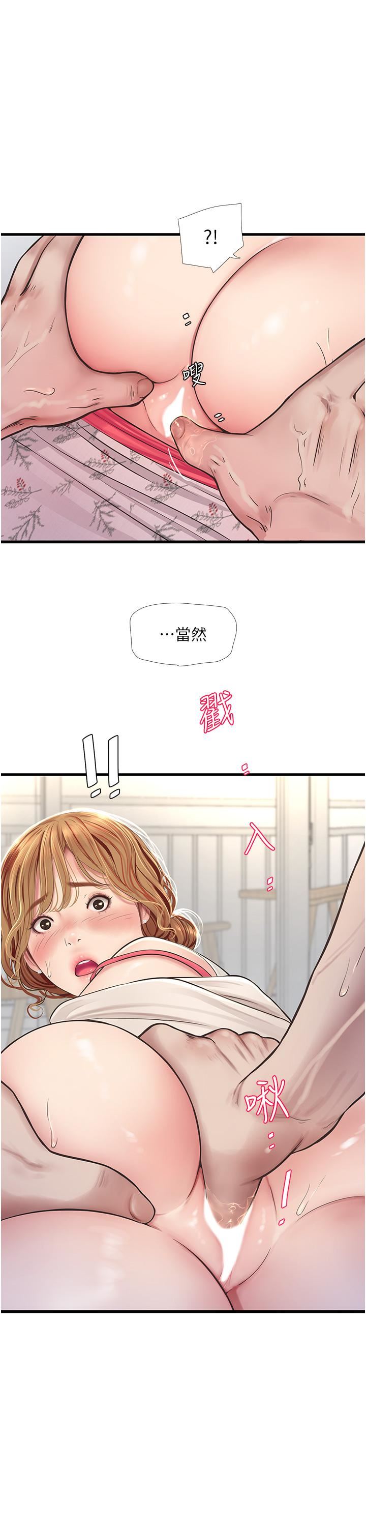 水电工日誌第2话-师傅的手真有巧劲