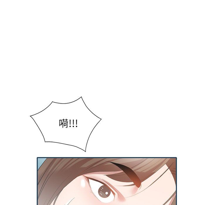 我的美女媳妇第27话