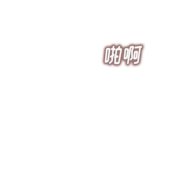 我的美女媳妇第27话