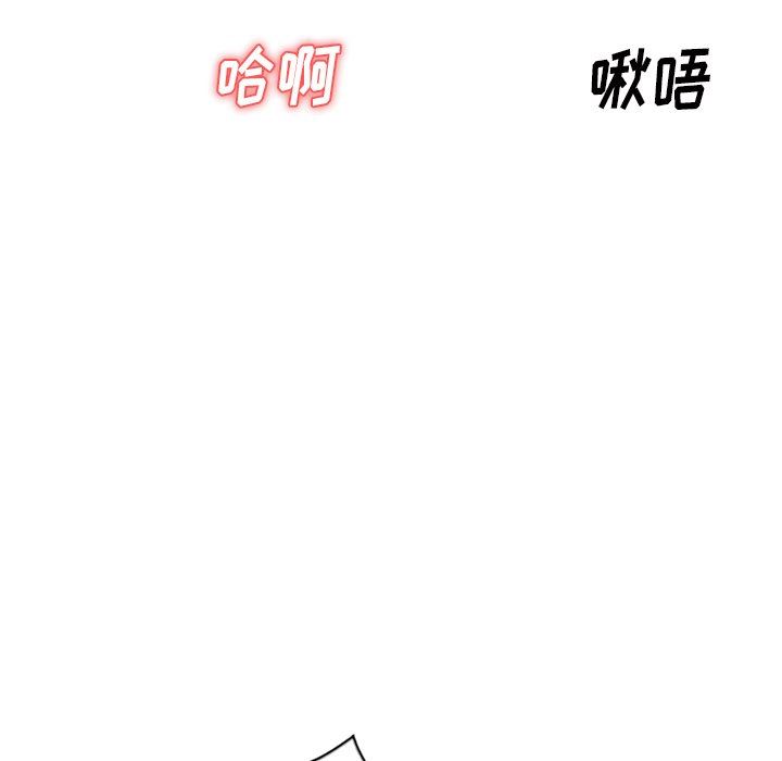 我的美女媳妇第27话