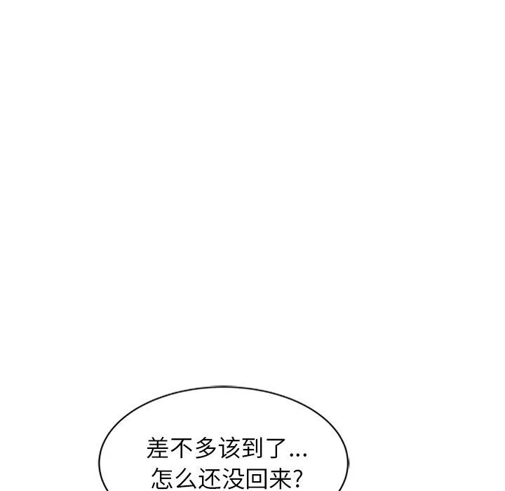 我的美女媳婦第27話