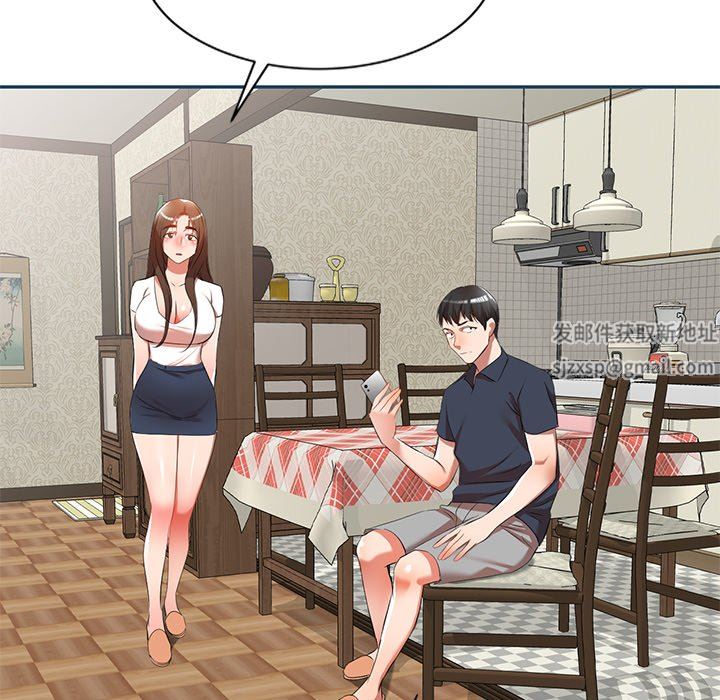 我的美女媳妇第27话