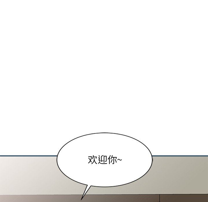 我的美女媳妇第27话