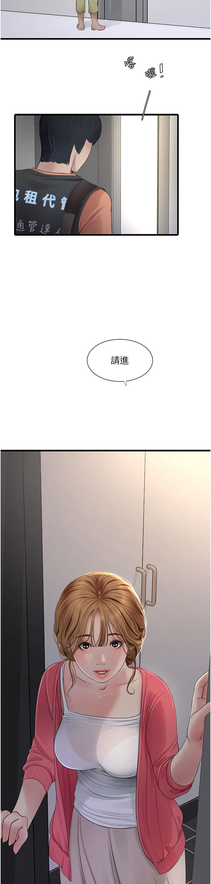 水电工日誌第4话-产后欲求不满的人妻