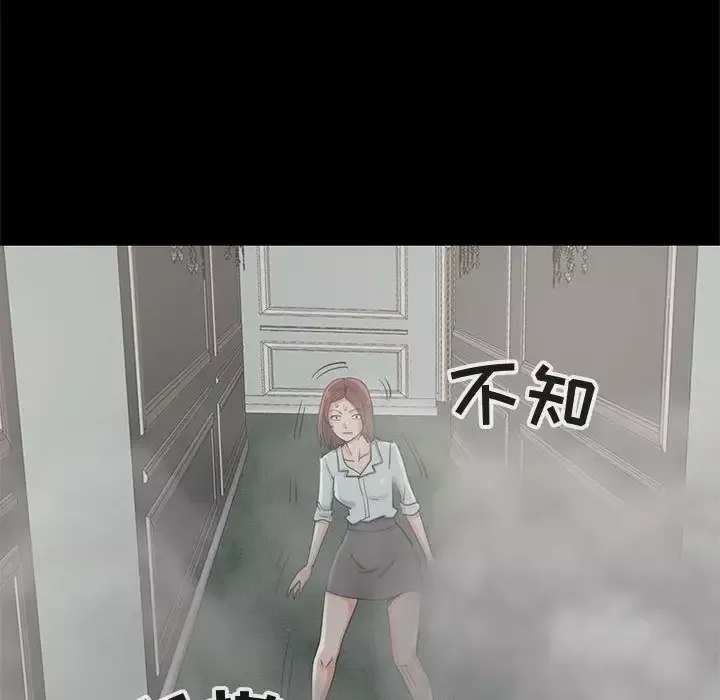 孤岛拼图第27章