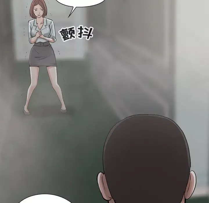 孤岛拼图第27章