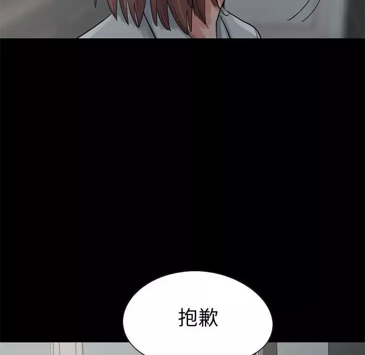 孤岛拼图第27章
