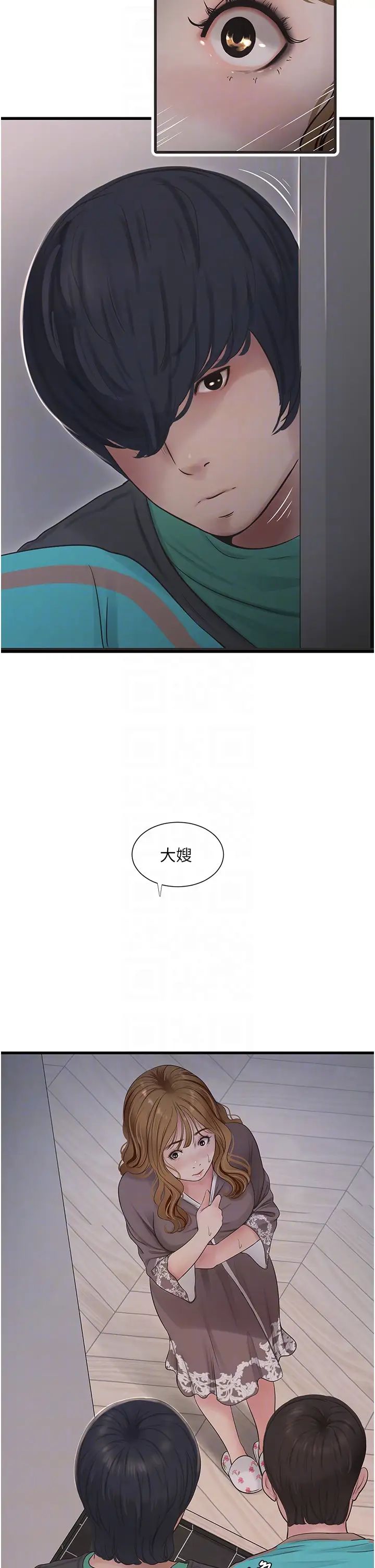 水电工日誌第10话-安定心神的紧緻蜜穴