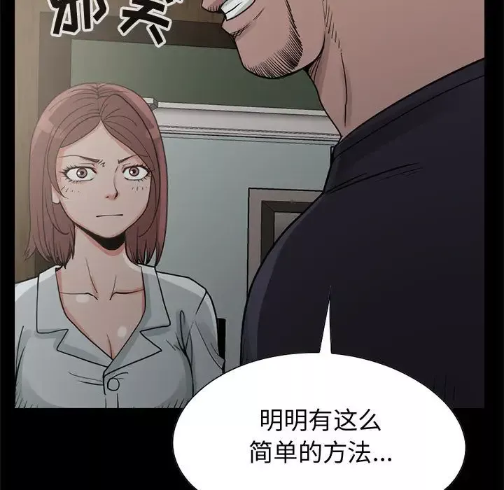 孤岛拼图第27章