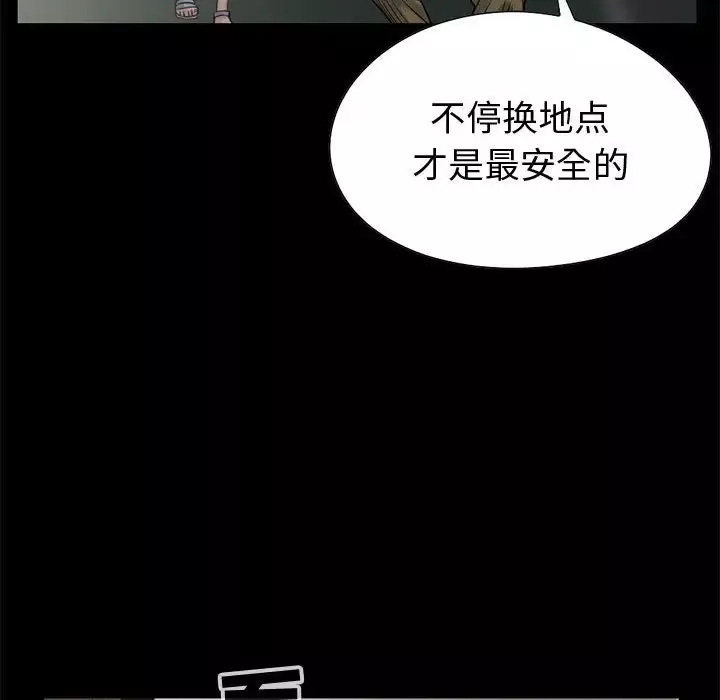 孤岛拼图第27章