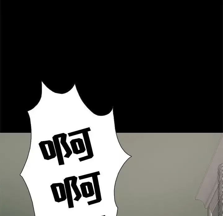 孤岛拼图第27章