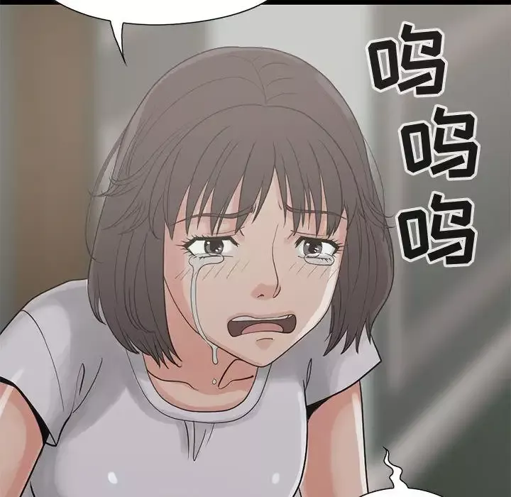 孤岛拼图第27章