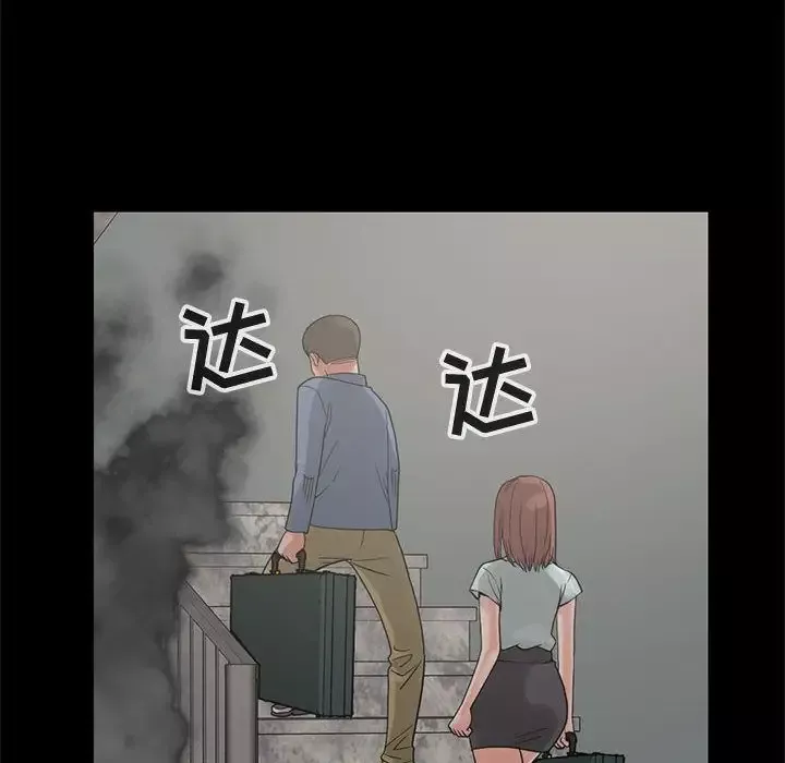 孤岛拼图第27章