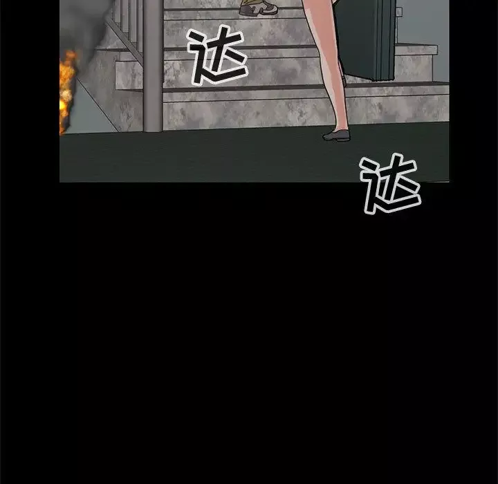 孤岛拼图第27章