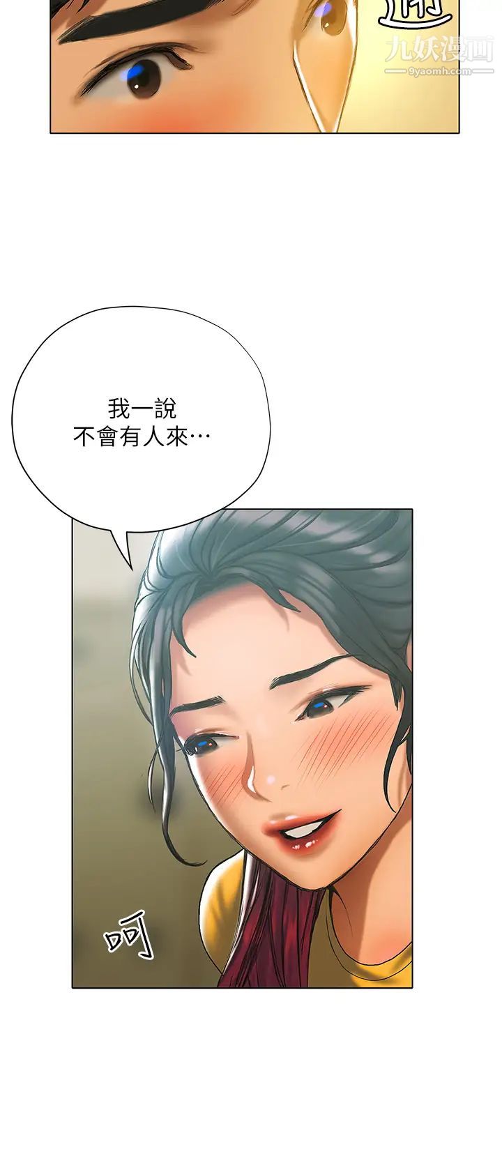 终结暧昧第22话-让昊均「鸡」动的足交