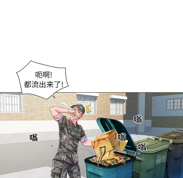 刺激的部队生活第1話