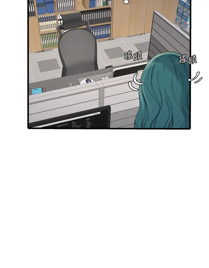 刺激的部队生活第1話