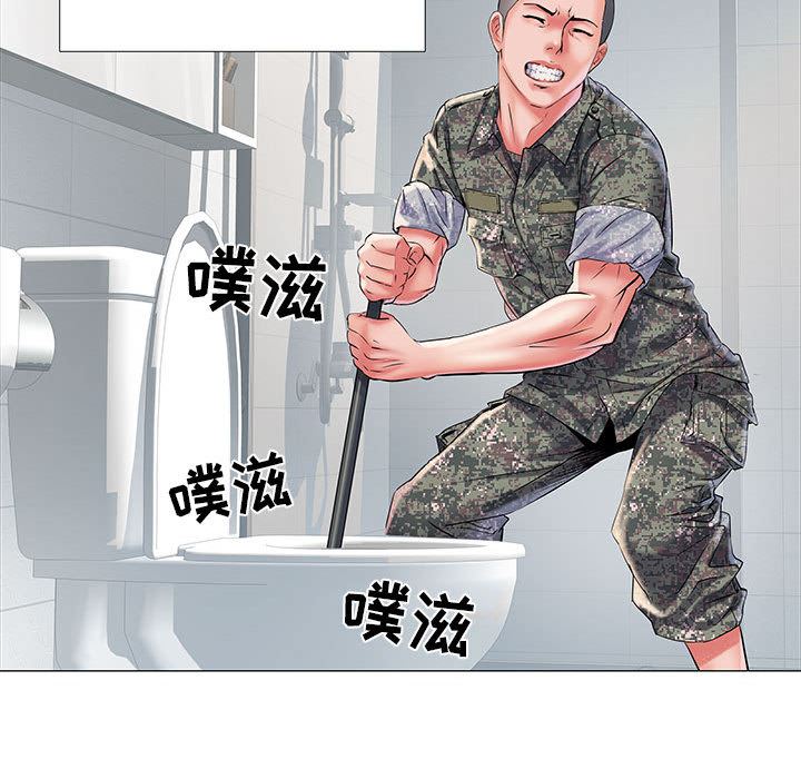 刺激的部队生活第1話