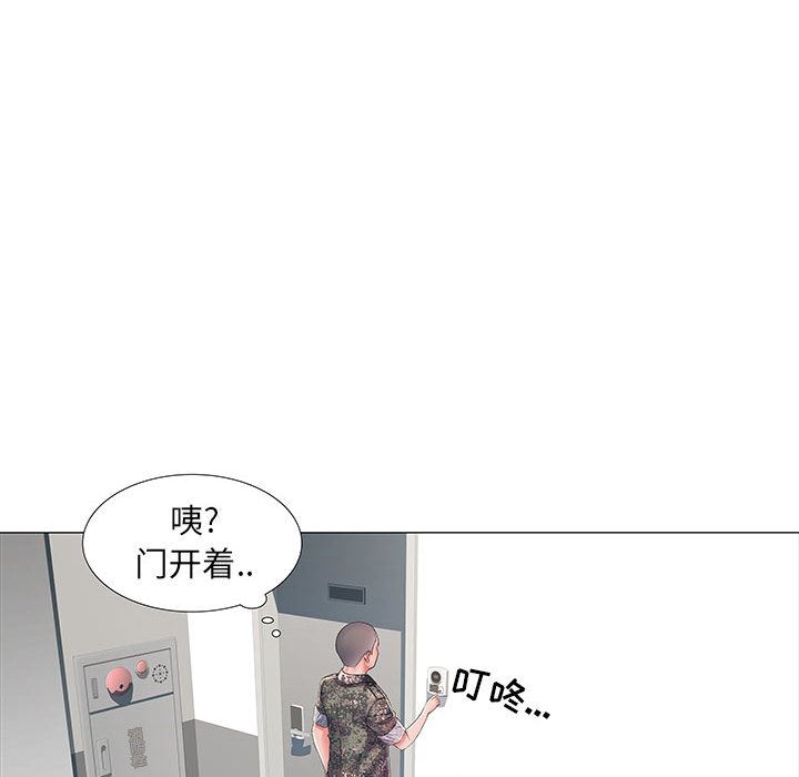 刺激的部队生活第1話