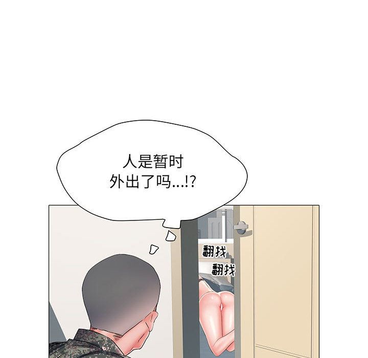 刺激的部队生活第1話