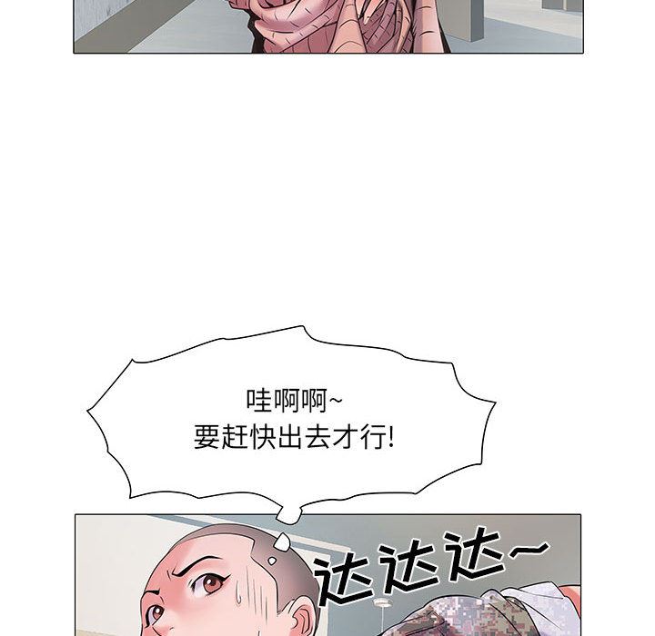 刺激的部队生活第1話