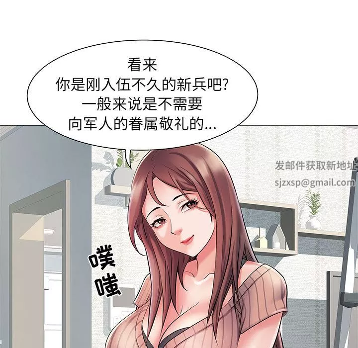 刺激的部队生活第1話